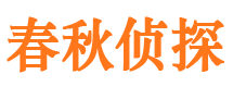 滦县外遇出轨调查取证